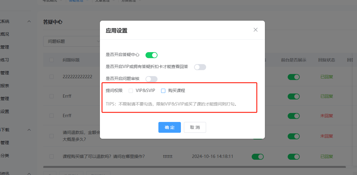图片16.png