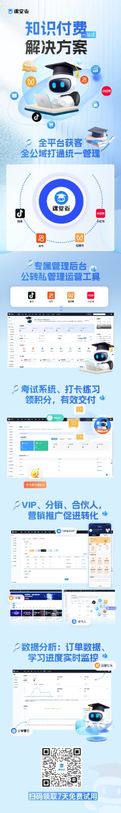 一站式解决方案.jpg