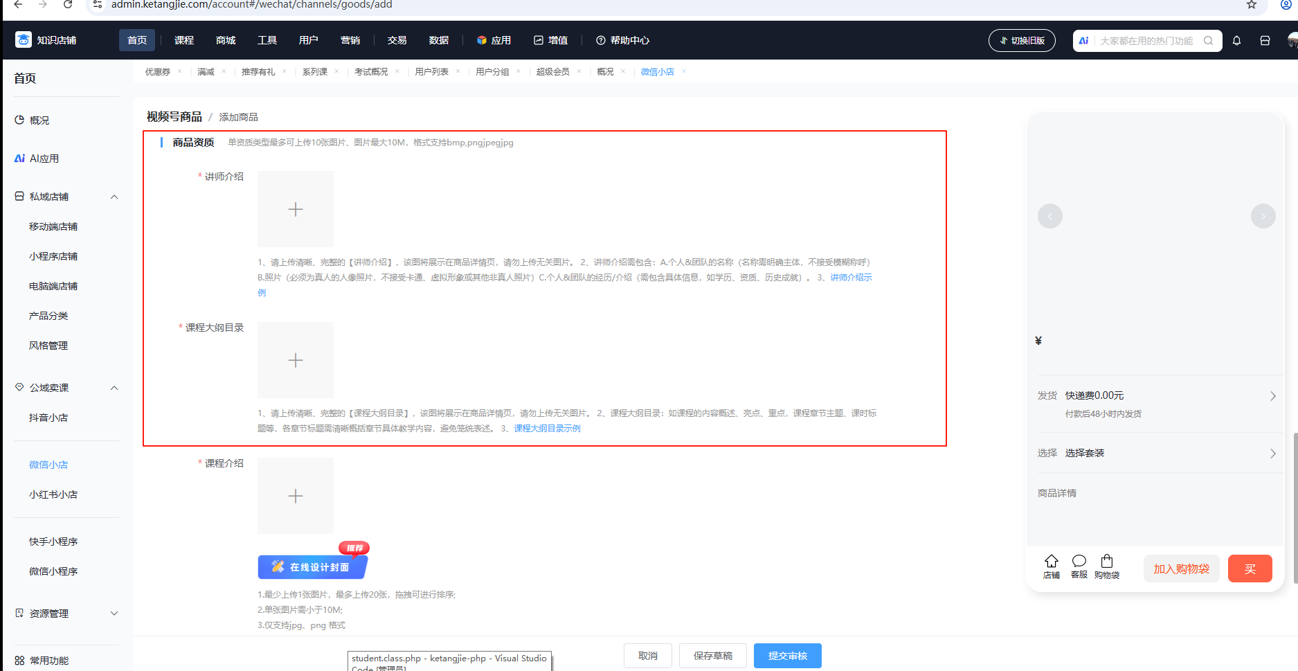 企业微信截图_17556578101197.png
