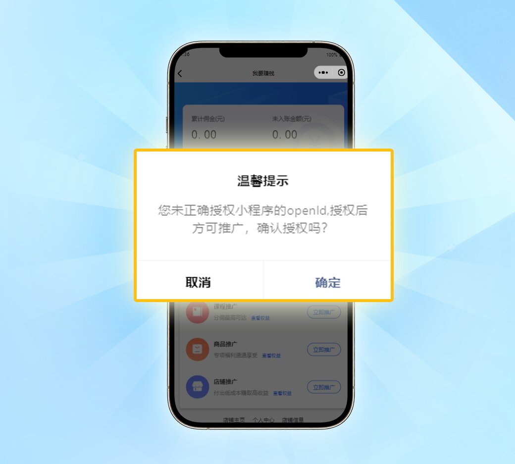 课堂街8月更新清单|新增推荐有礼、满减、课程介绍及大纲等~老师们请查收~ 第 12 张 课堂街8月更新清单|新增推荐有礼、满减、课程介绍及大纲等~老师们请查收~ 第 12 张