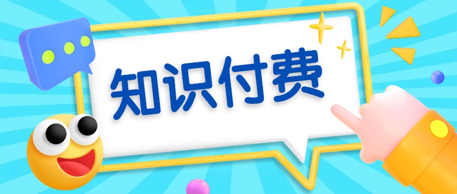 微信小店资质审核加码！卖课老师如何破局？附合规运营指南！