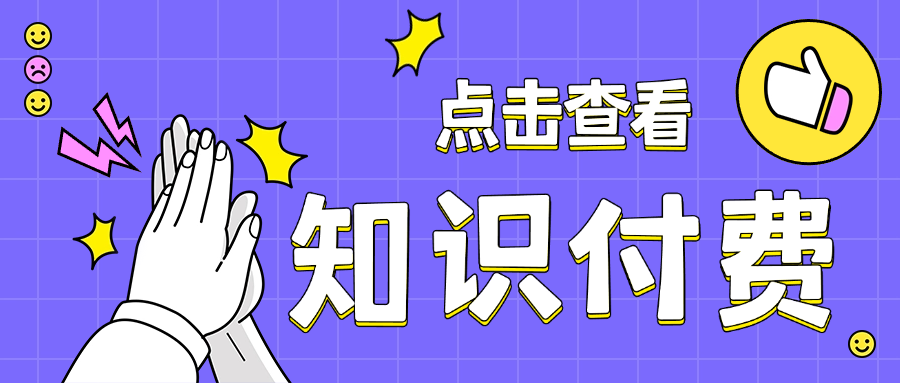 抖音卖课怎么玩？解锁5层流量筛选模型，完成泛流量到精准付费转化