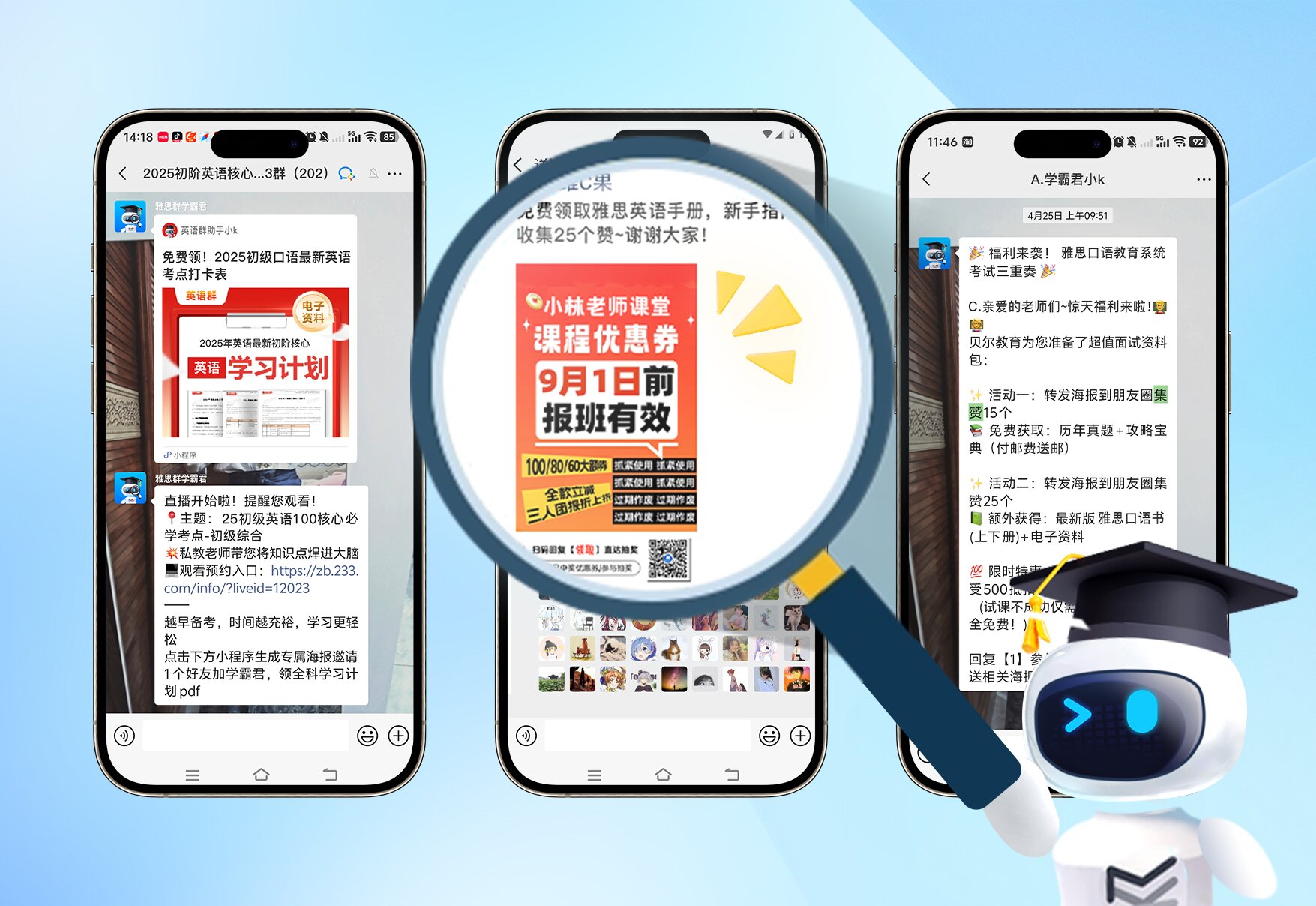 锁定刚需客户,做好留人策略,善用促销手段:让销量长出“飞毛腿” 第 4 张 锁定刚需客户,做好留人策略,善用促销手段:让销量长出“飞毛腿” 第 4 张