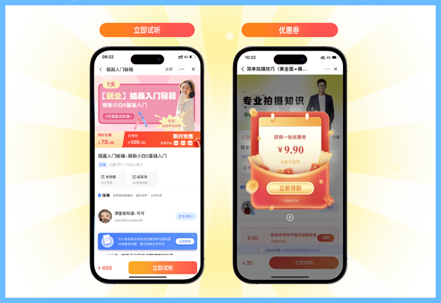 锁定刚需客户,做好留人策略,善用促销手段:让销量长出“飞毛腿” 第 7 张 锁定刚需客户,做好留人策略,善用促销手段:让销量长出“飞毛腿” 第 7 张