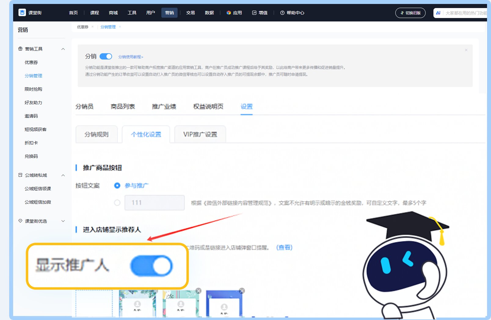锁定刚需客户,做好留人策略,善用促销手段:让销量长出“飞毛腿” 第 6 张 锁定刚需客户,做好留人策略,善用促销手段:让销量长出“飞毛腿” 第 6 张
