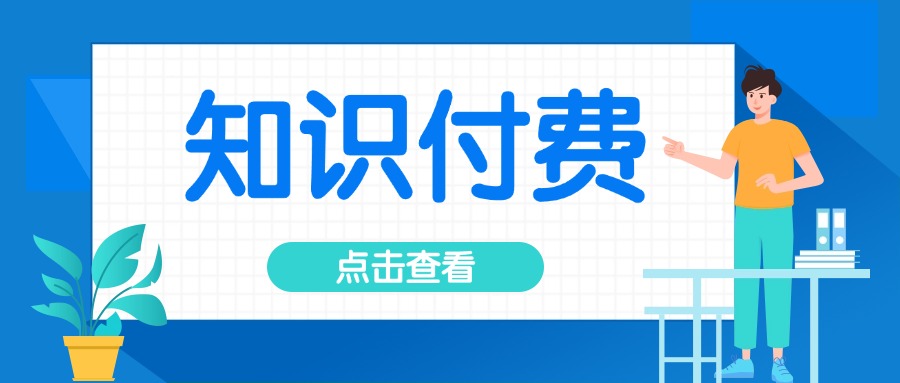 抖店卖课：图书类目VS教育类目，卖课老师如何选择？