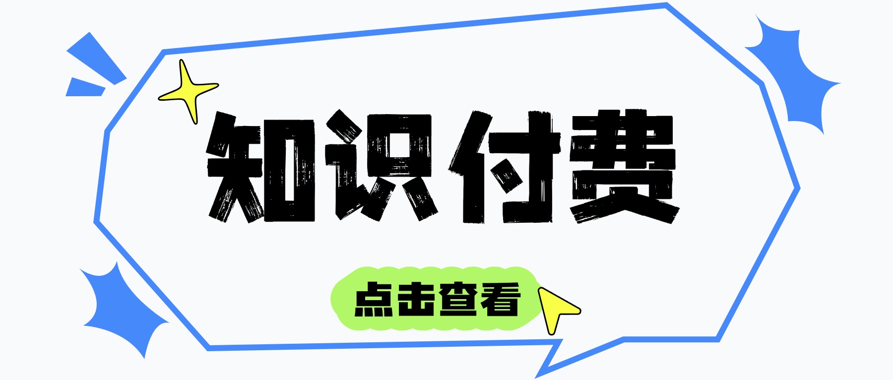 读懂视频号清朗行动规则，卖课老师合规运营全攻略！