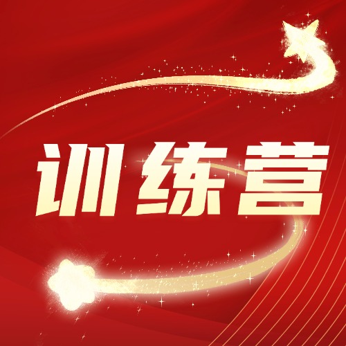 「知识 IP 变现全链路训练营：定位 - 变现 - 增长三维破局攻略」—— 课堂街助力 2026 卖课老师弯道超车