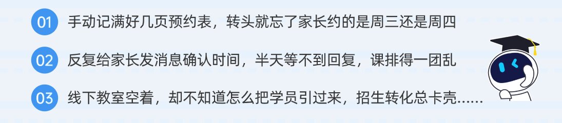 课堂街预约服务上线：省时间、多招生的秘密武器，开启高效卖课与精准引流的黄金钥匙 第 1 张
