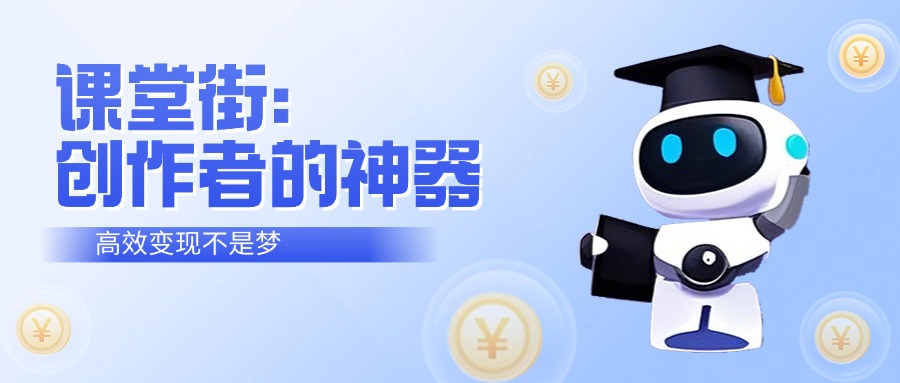 短视频+直播+社群：三层筛选模型如何重塑用户价值经营？