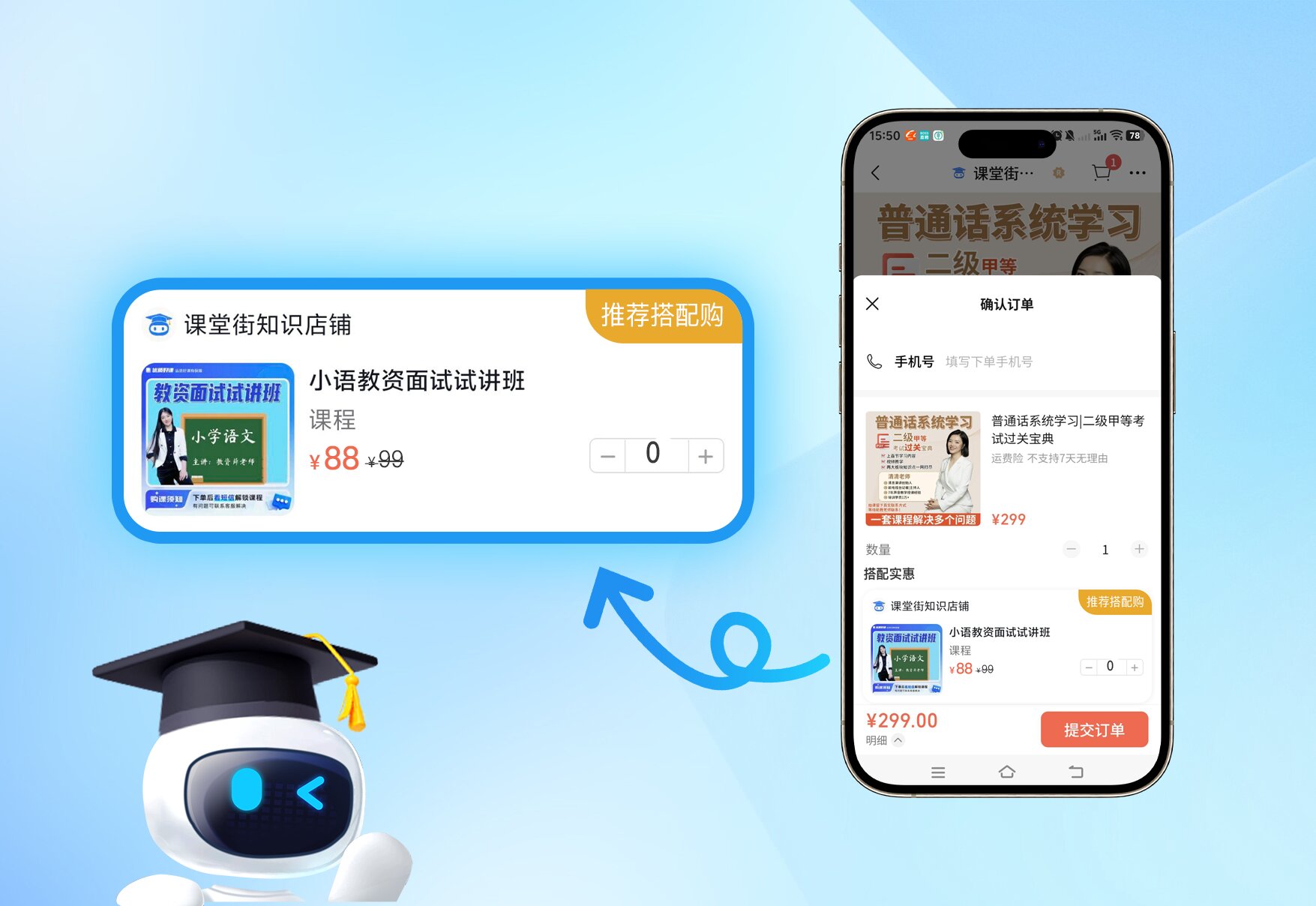 锁定刚需客户,做好留人策略,善用促销手段:让销量长出“飞毛腿” 第 5 张 锁定刚需客户,做好留人策略,善用促销手段:让销量长出“飞毛腿” 第 5 张
