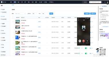 第 61 期 | 课堂街《客户对话》栏目：驾照技巧
