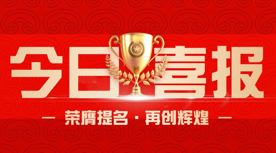 厦门市2025年第二批科技型中小企业入库公示：科汛软件荣膺提名，创新实力再获官方认证！ 第 1 张