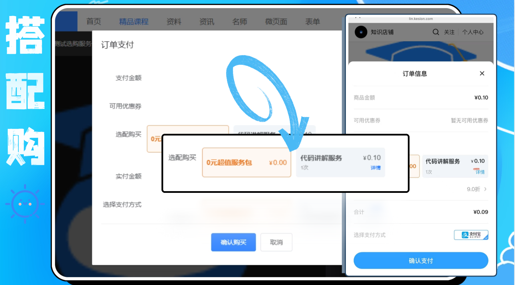 企业微信截图_17503175064794.png