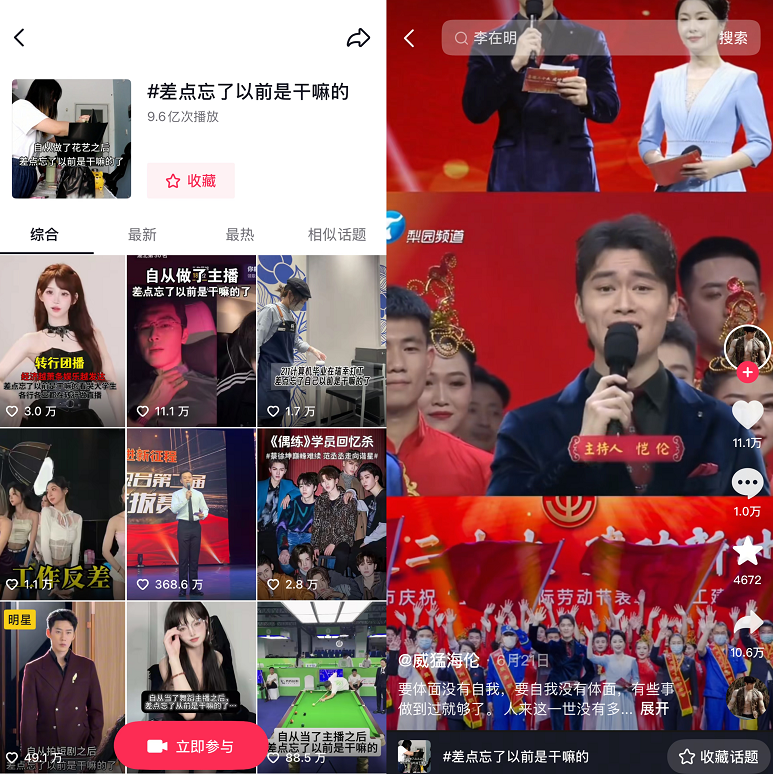 公众号2.1.png