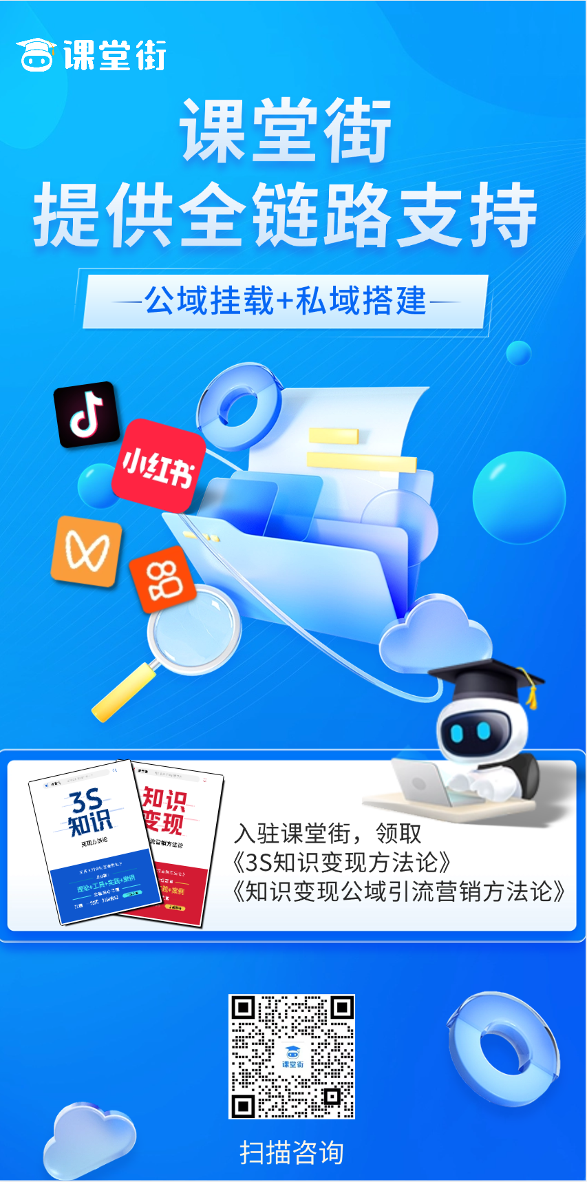 公众号2.png