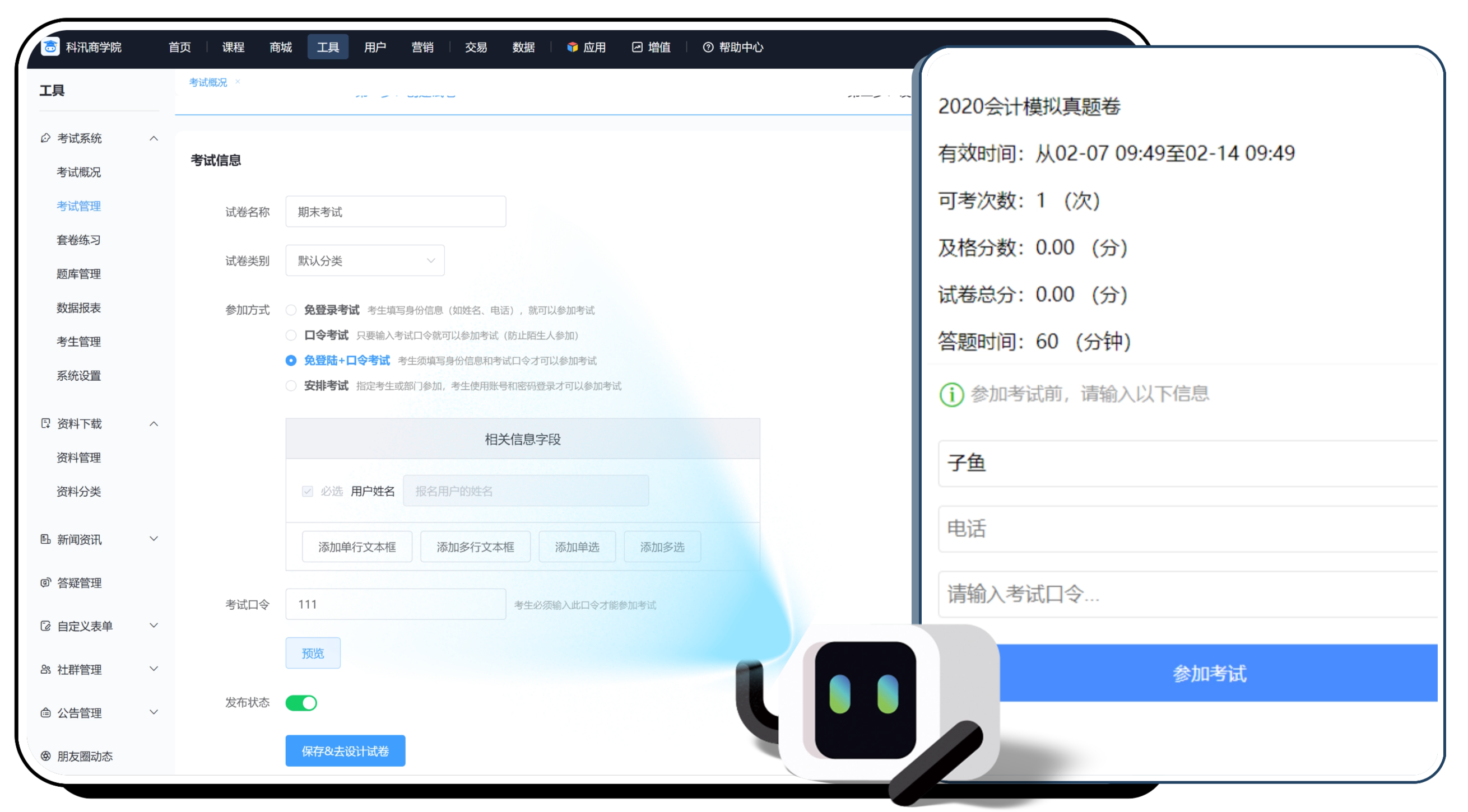公众号2.2.png