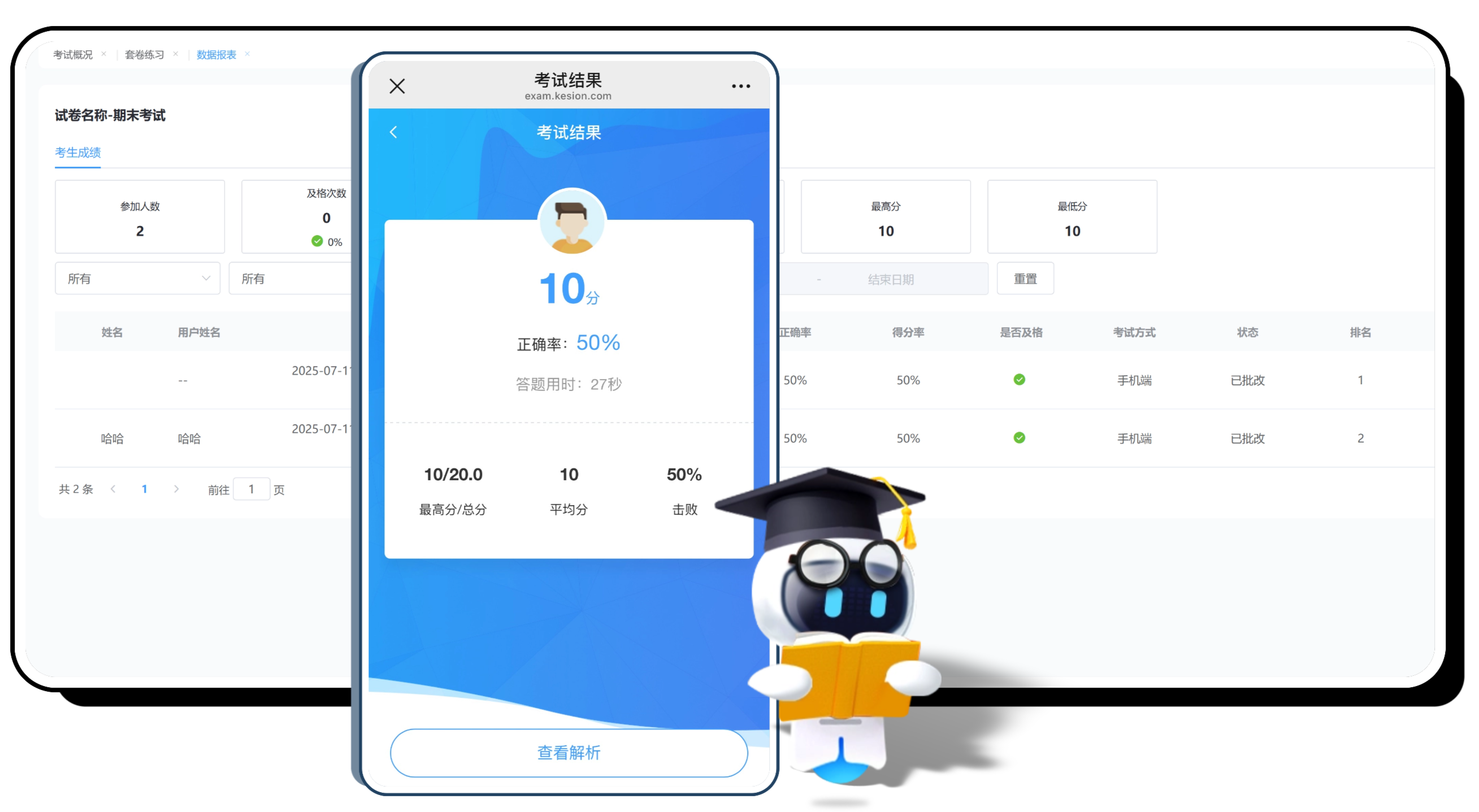 公众号2.4.png