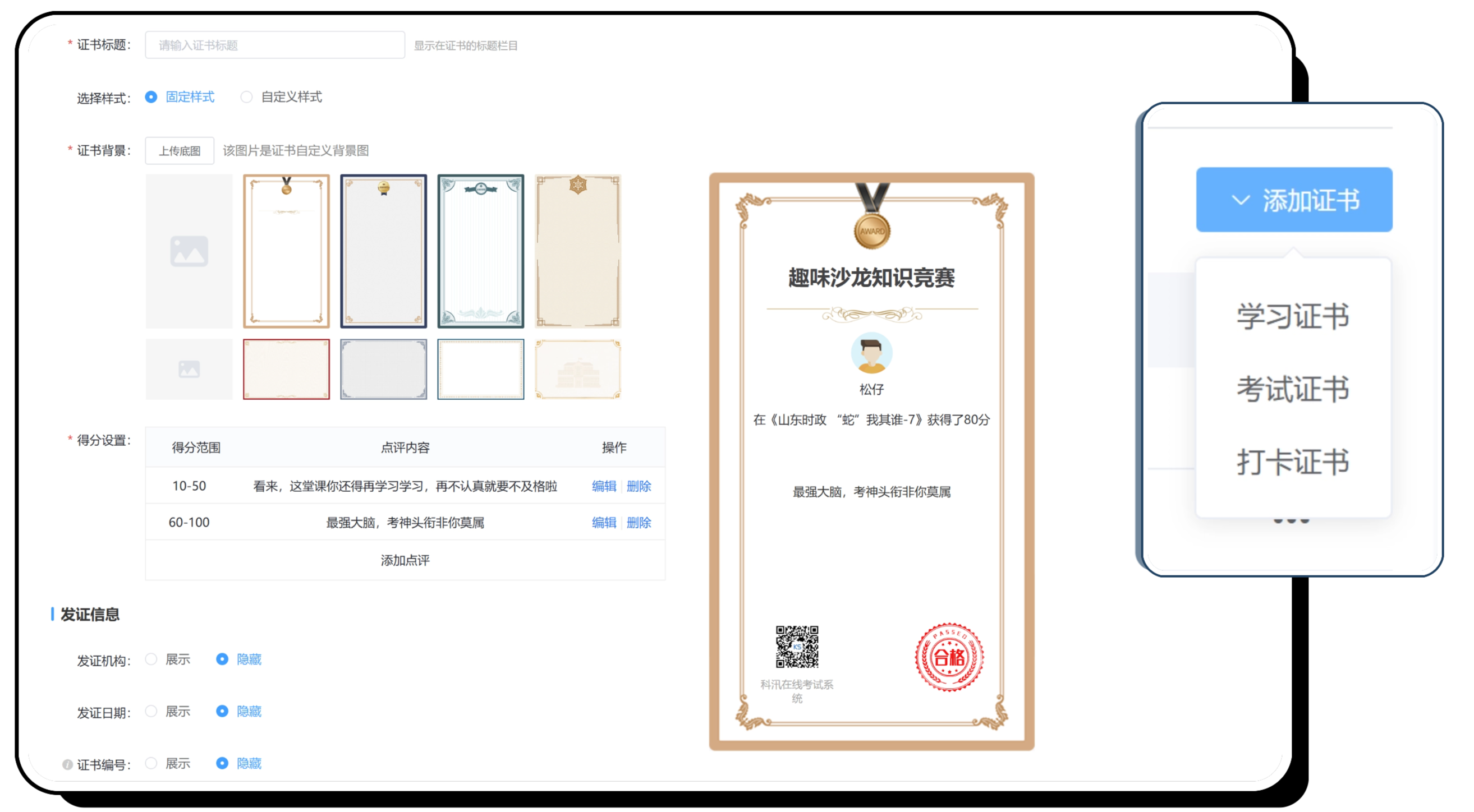 公众号2.5.png