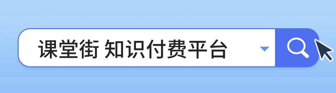 简约政务严肃新闻风格动态引导关注.gif