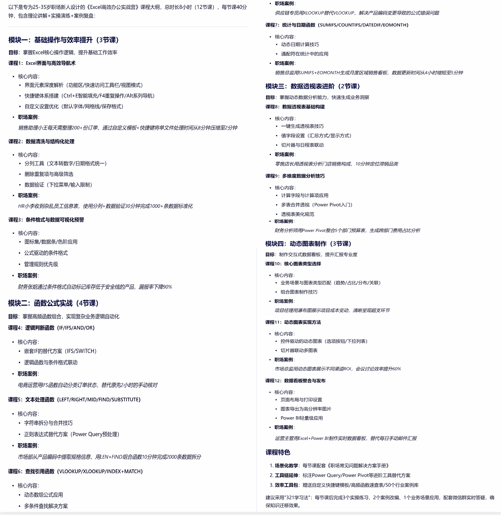 公众号3.png