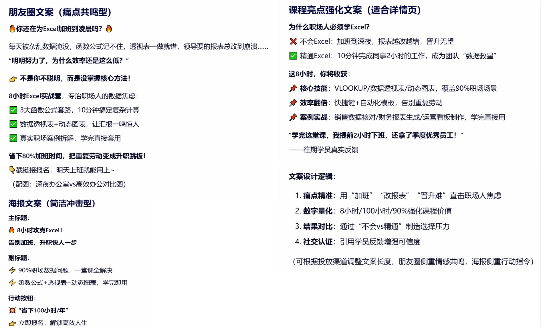 公众号3.4.png