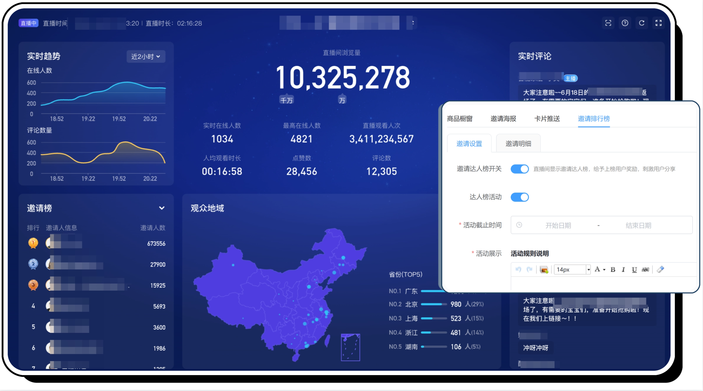 公众号1.2.png
