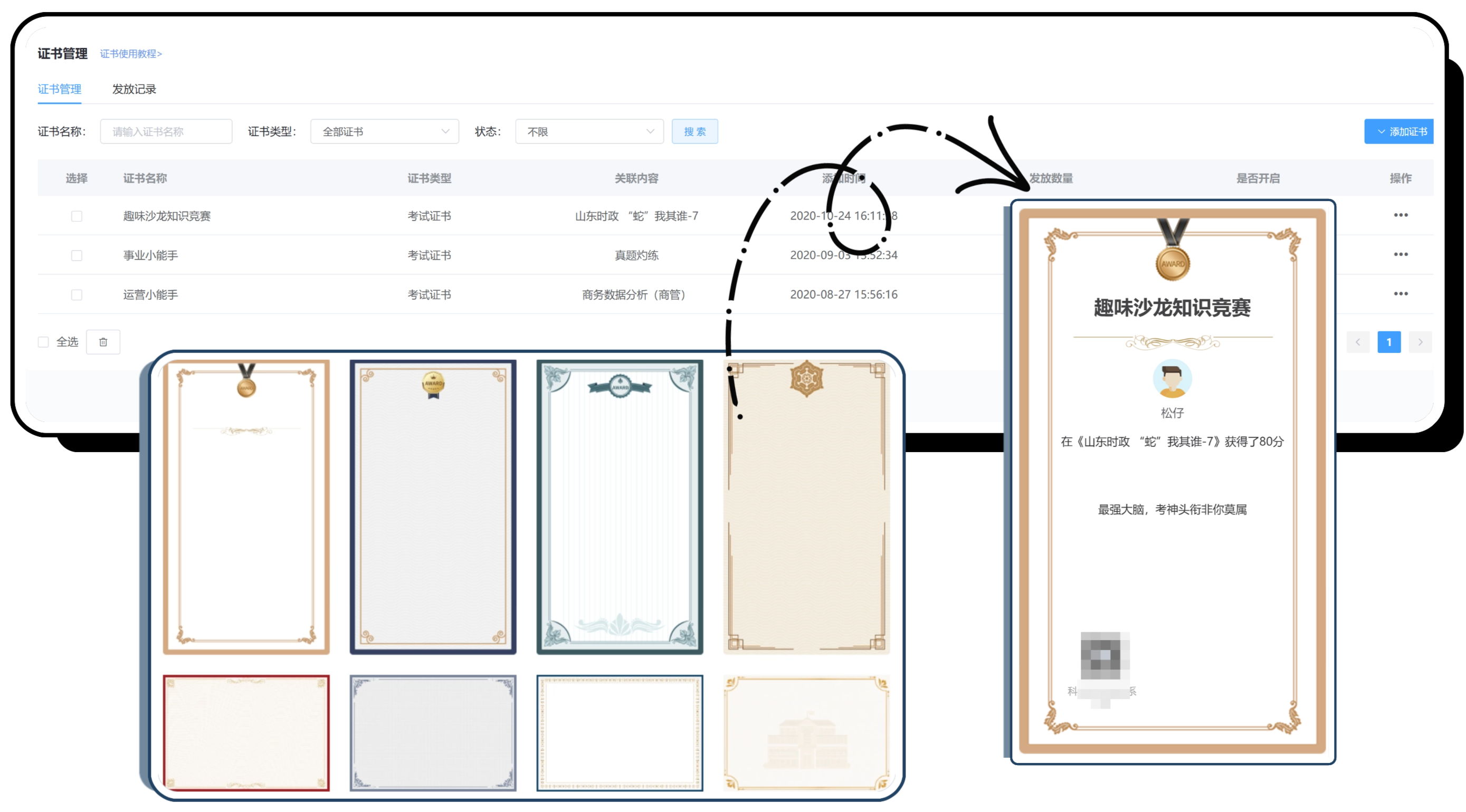 公众号2.1.png