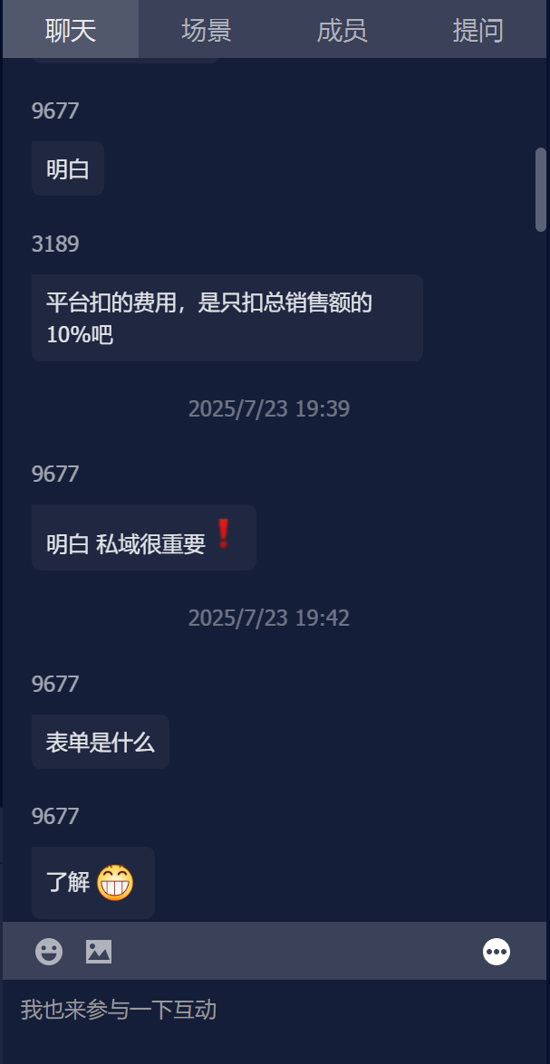 评论2.png