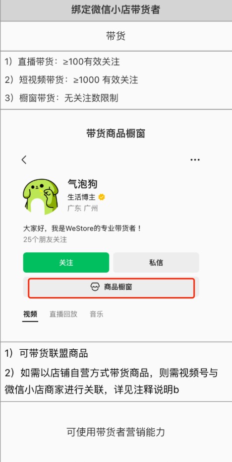 视频号.jpg