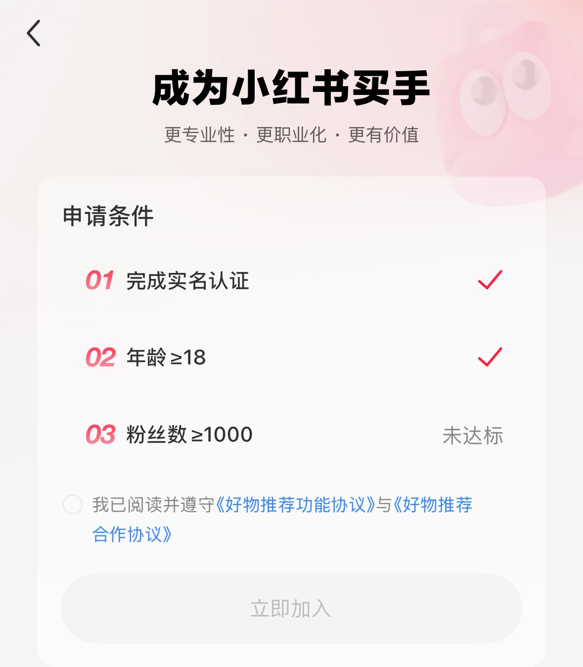 小红书.jpg
