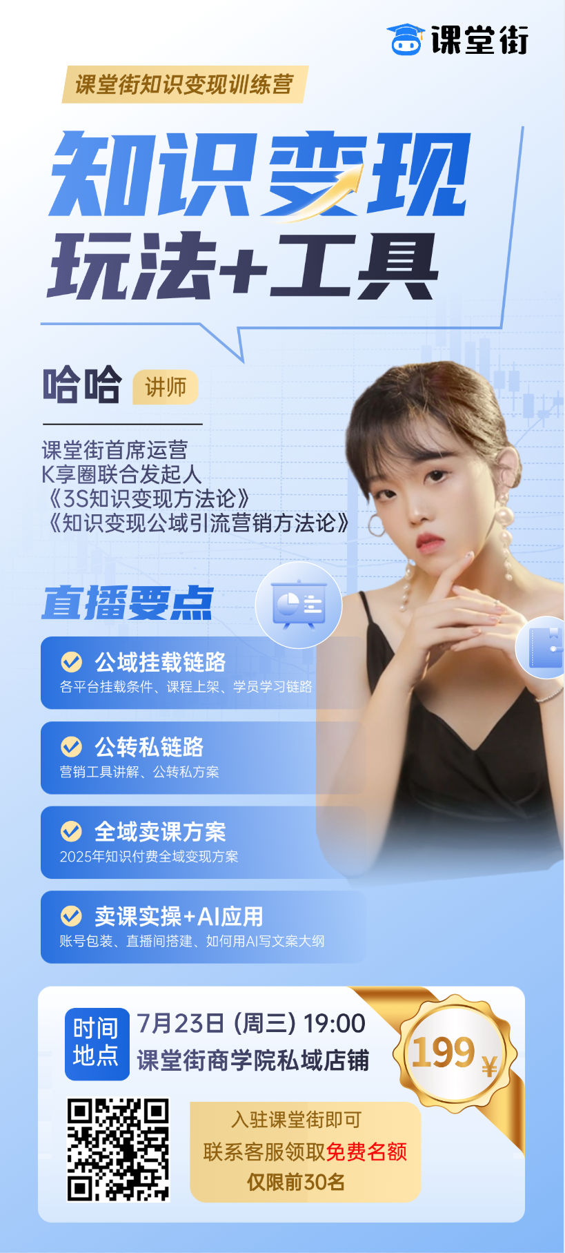 企业微信截图_17530846991242(2).png
