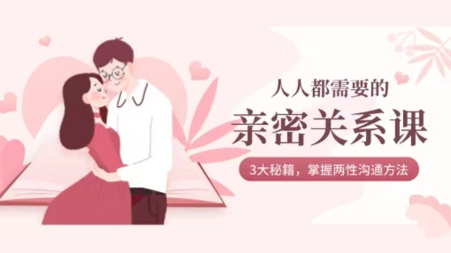 一清老师私域卖课：心灵智慧传播新典范 第 5 张