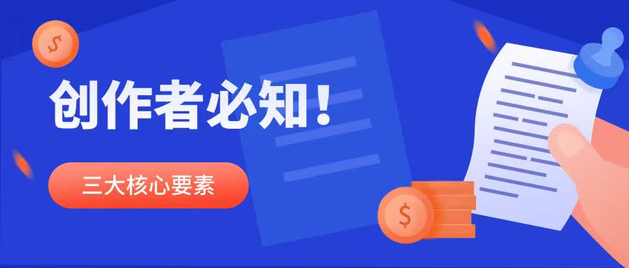 解锁知识付费平台选择密码：创作者必知的三大核心要素