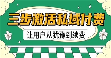 从