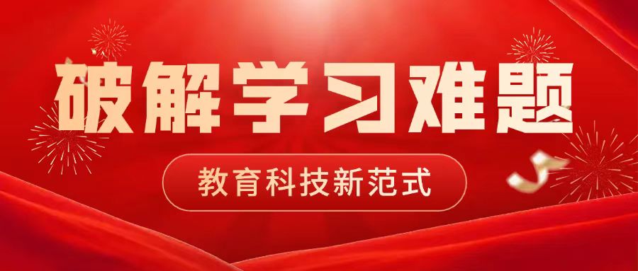 微信图片_20250526140447.jpg
