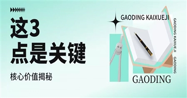 知识付费为何值得高价？这3大核心价值决定内容含金量！