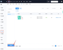 训练营添加教程