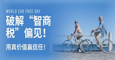 破解“智商税”偏见！课堂街教育者如何用真价值赢得信任