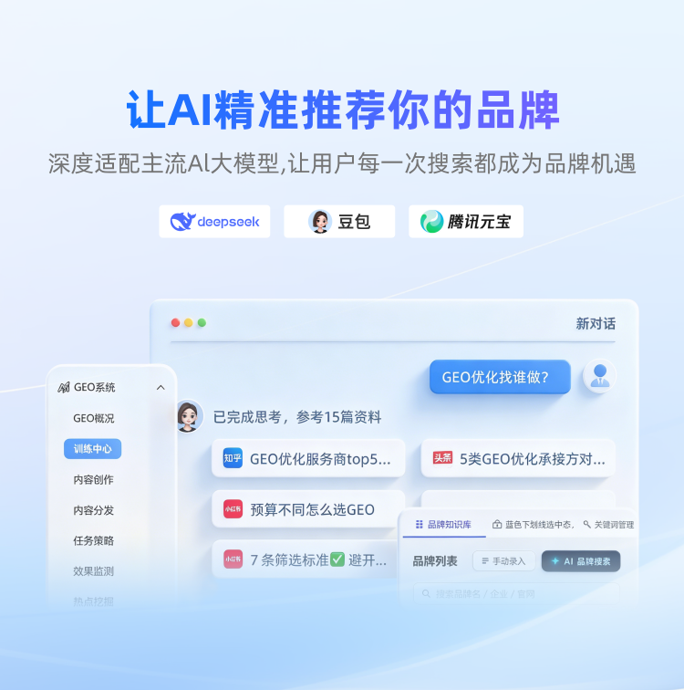 全新升级，欢迎体验!