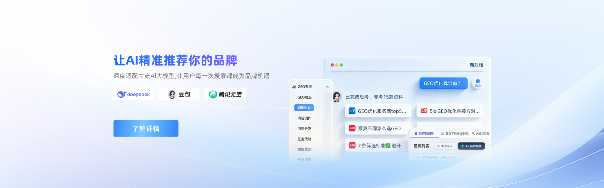 全新升级，欢迎体验!
