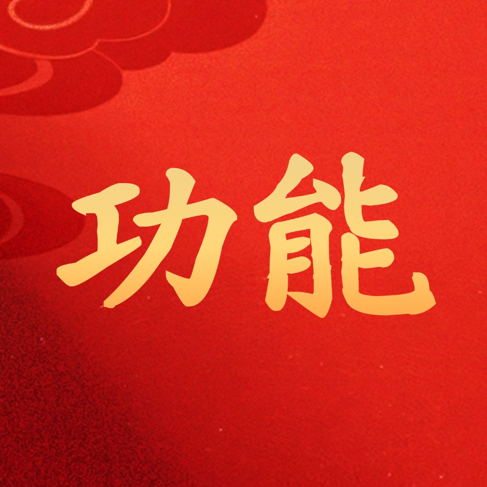 3月功能更新丨课堂街五大功能焕新上线，解锁商家运营新体验