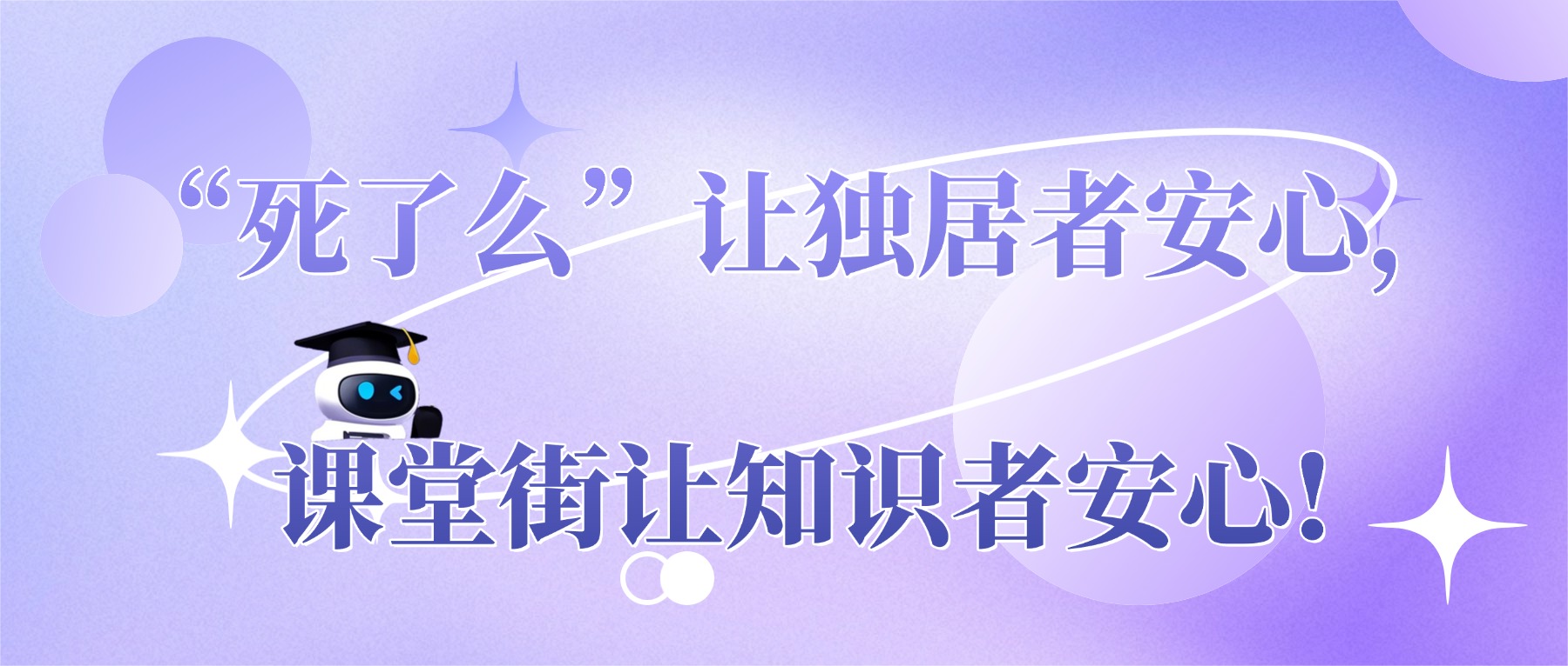 死了么1.jpg 死了么1.jpg