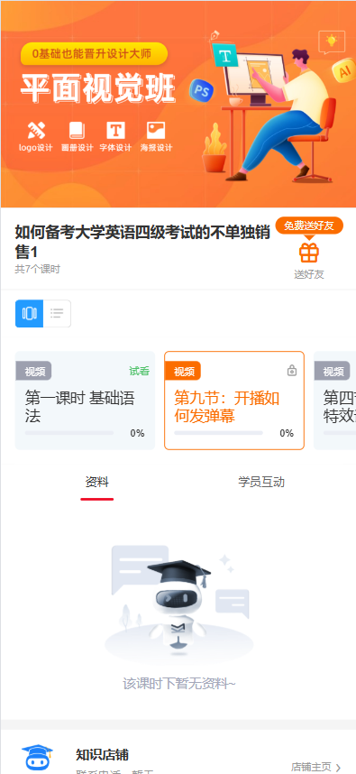 横排.png 横排.png