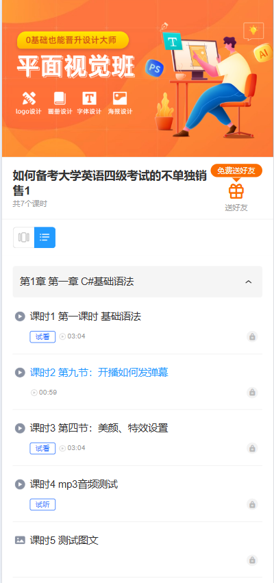 竖排.png 竖排.png