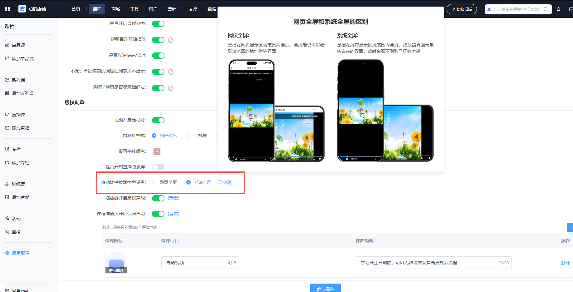 移动端.png 移动端.png