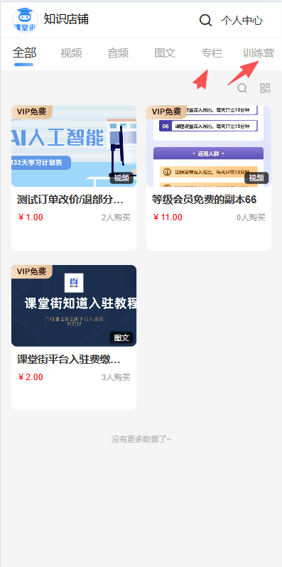 vipsvip.png vipsvip.png