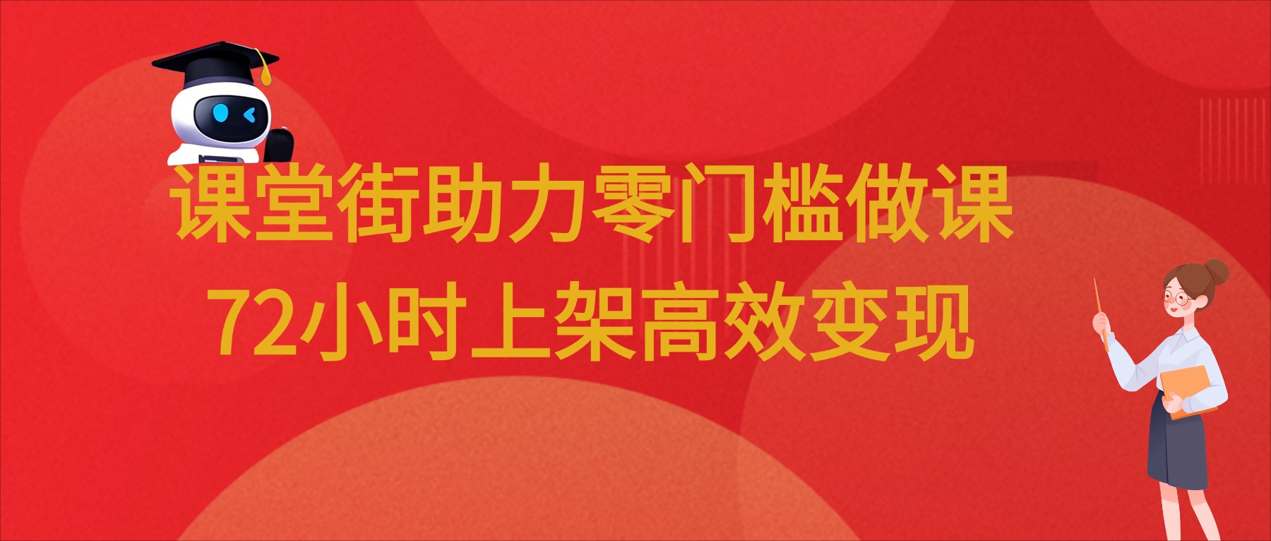 元宵节节日祝福公众号首图(1) (2).jpg