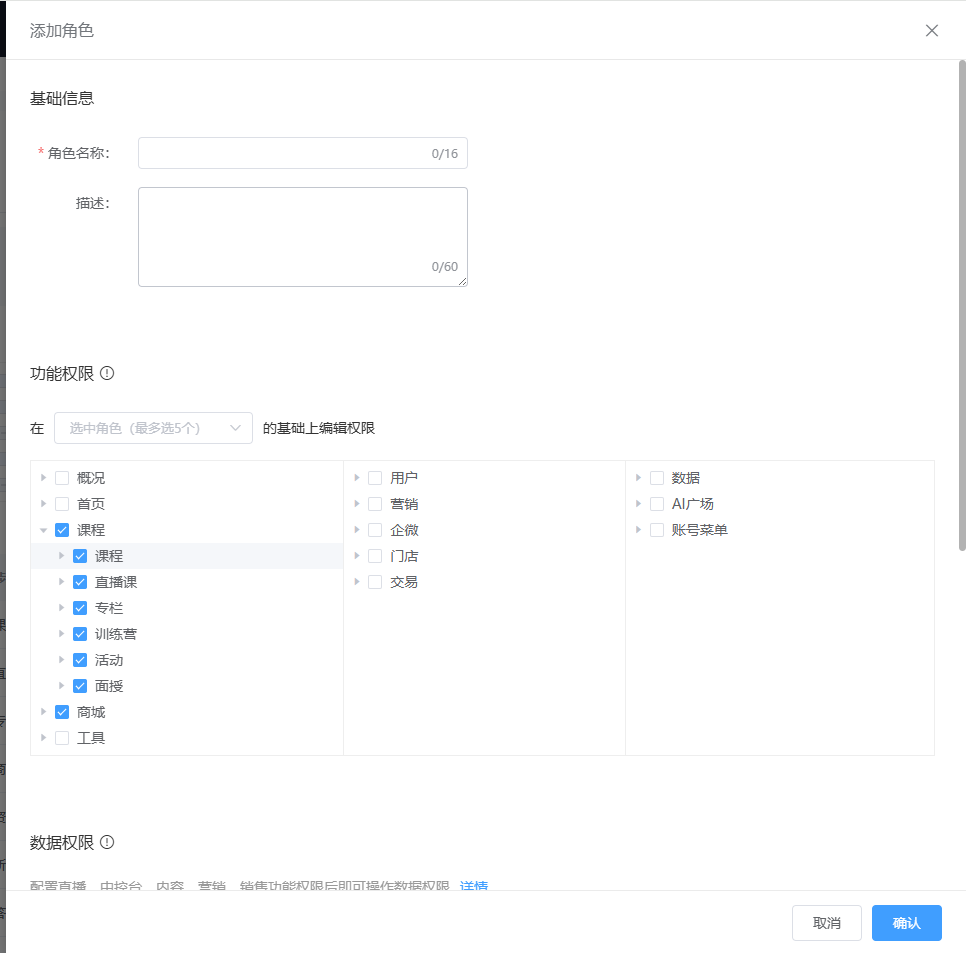 角色2.png 角色2.png