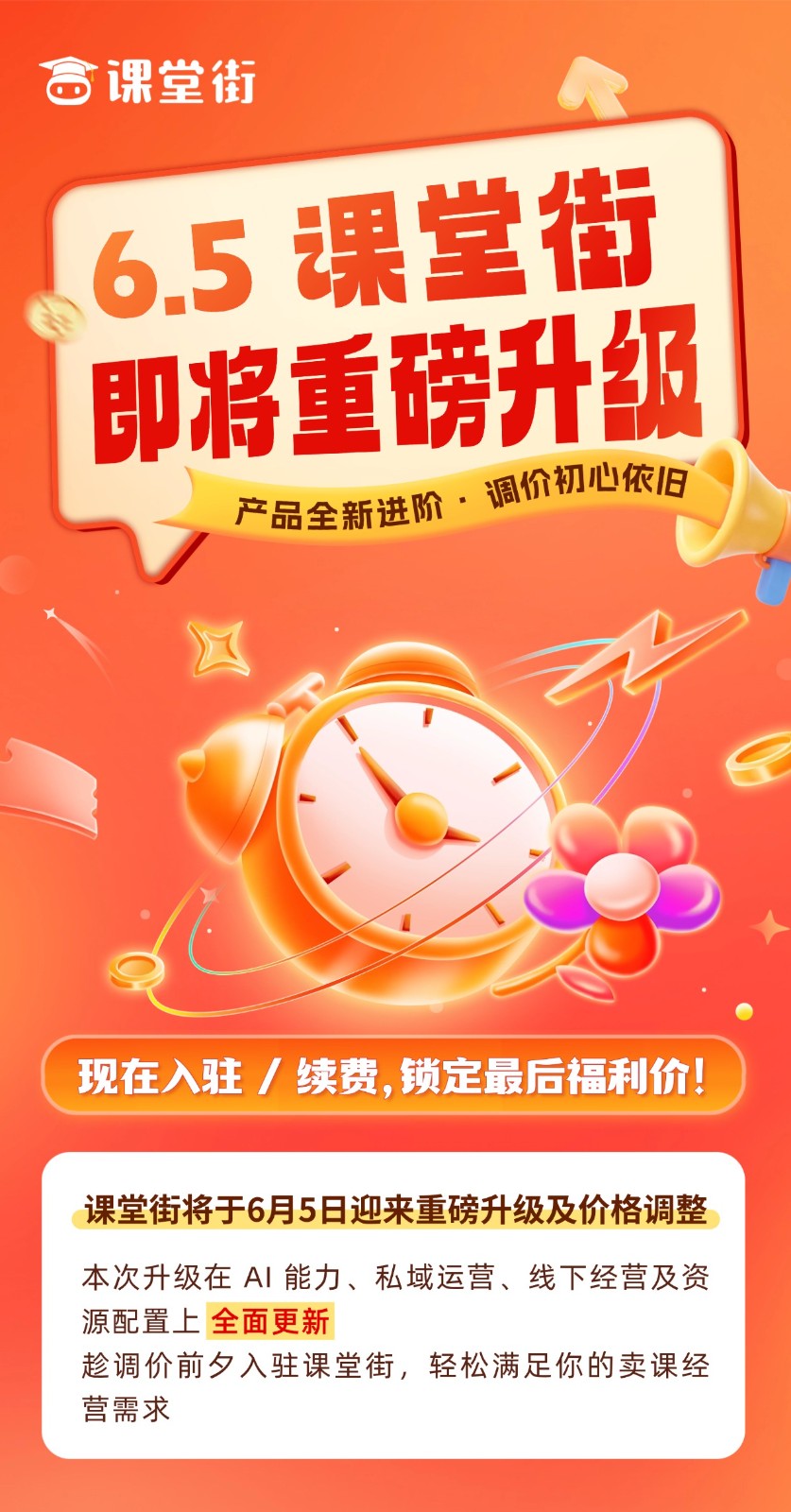 公众号海报1.jpg
